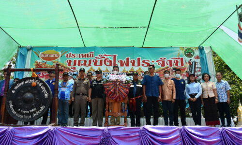 ศรีสะเกษ นายก อบต.สำโรงปราสาทจัดประเพณีบุญบั้งไฟยิ่งใหญ่สวยงาม