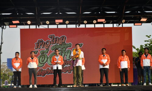 ศรีสะเกษ ธนาธร พรรคก้าวไกลปราศรัยใหญ่ที่ขุนหาญ