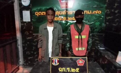 ตร.สภ.สุขสำราญ สนธิกำลังทหาร ร้อย ร.2521 ฉก.ร.25 (กม. 70) ตั้งจุดตรวจ จุดสกัดความมั่นคง จับแรงงานต่างด้าว