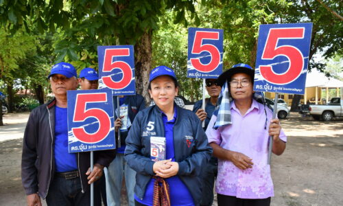 ศรีสะเกษ โค้งสุดท้าย ดร.จุ๋ม ภูมิใจไทย เบอร์ 5 เขต 7 ลุยขอคะแนนจากประชาชน