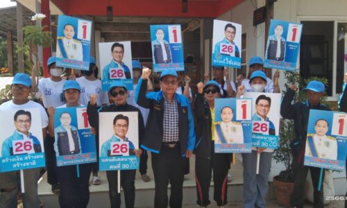 ศรีสะเกษ โค้งสุดท้าย ธีรวัฒน์ คำศรี ประชาธิปัตย์ เบอร์ 1 เขต 3 ลุยหาเสียงขอคะแนน