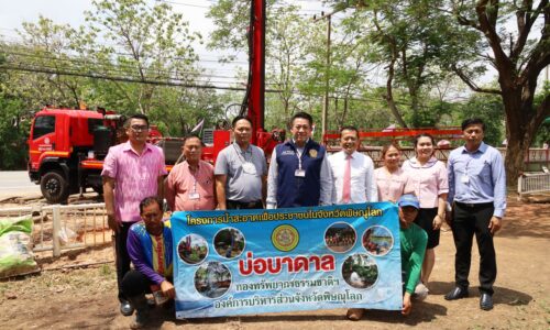 อบจ.พิษณุโลก ขุดเจาะบ่อบาดาลแก้ปัญหาขาดแคลนน้ำให้นักเรียน-ครูโรงเรียนอนุบาลพิษณุโลก