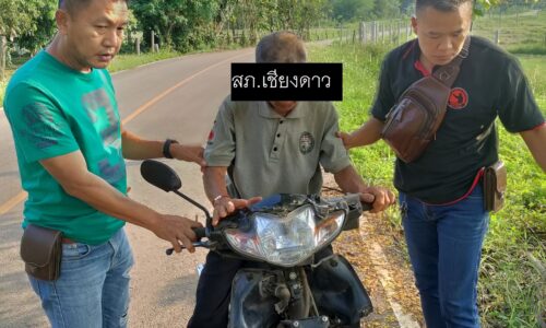 อำเภอเชียงดาว จังหวัดเชียงใหม่ จับเฒ่าลักรถจักรยานยนต์