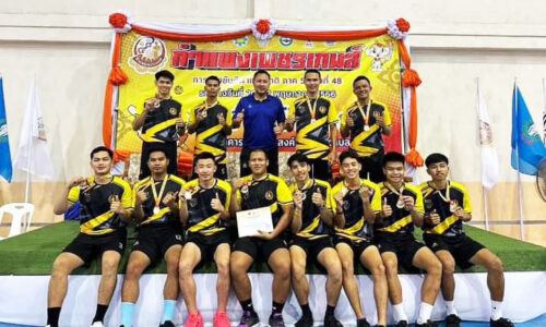 พิษณุโลก นักกีฬาตะกร้อทีมชุดชายโรงเรียนกีฬา อบจ.พิษณุโลก คว้าแชมป์การแข่งขันกีฬาแห่งชาติรอบคัดเลือกภาค 5