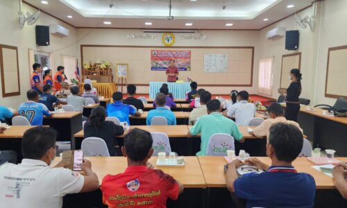 ศรีสะเกษ ปภ.ศรีสะเกษ ระดมผู้นำชุมชน บูรณาการแนวคิดป้องกันภัยแล้ง น้ำท่วมซ้ำซาก