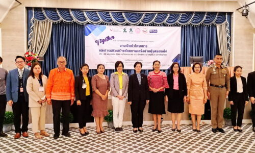 พังงา-เปิดตัวโครงการร่วมด้วยช่วยกันเพื่อคุ้มครองและสร้างศักยภาพของเด็กและเยาวชน
