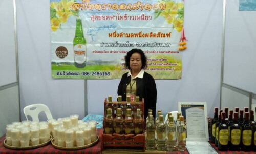 ศรีสะเกษ กลุ่มผู้ผลิตเหล้ากลั่นพื้นบ้านหนุนพรรคก้าวไกลเร่งดำเนินการสุราก้าวหน้า