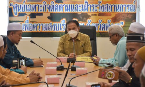 ผู้ว่าราชการจังหวัดพังงา ร่วมต้อนรับคณะจากรัฐกลันตันในการมาศึกษาดูงานด้านการปกครองตามหลักศาสนา