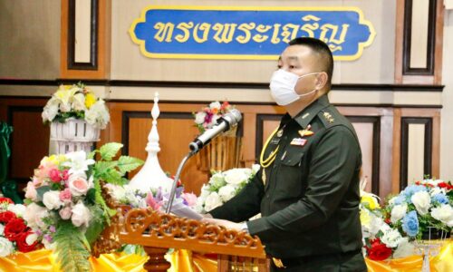 พิษณุโลก กองทัพภาคที่ 3 จัดกิจกรรมฯ ถวายเป็นพระราชกุศล ในหลวงรัชกาลที่ 7