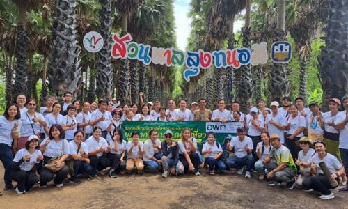 อพท.๔ ผลักดันยกระดับชุมชนจัดกิจกรรมศึกษาดูงานแลกเปลี่ยนเรียนรู้ พร้อมถอดบทเรียนวางแผนการทำงานปี ๒๕๖๗