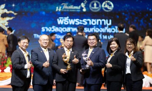 ศูนย์การเรียนรู้ กฟผ. คว้า 4 รางวัลกินรี การันตีแหล่งท่องเที่ยวเพื่อการเรียนรู้