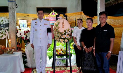 ศรีสะเกษ สมเด็จพระเจ้าน้องนางเธอ สมเด็จเจ้าฟ้าฯ กรมพระศรีสวางควัฒน วรขัตติยราชนารี ทรงโปรดฯ ให้ ผวจ.ศรีสะเกษ
