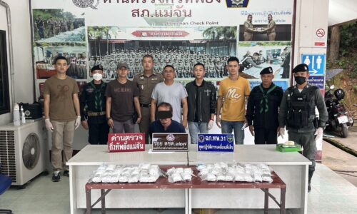 เชียงราย – กกล.ผาเมือง สนธิกำลังสกัดกั้น จับกุมขบวนการขนยาเสพติด ยึดยาบ้า 100,000 เม็ด ในพื้นที่ อำเภอแม่จัน