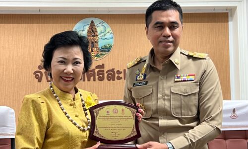 ศรีสะเกษ ดร.กัลยาณี ธรรมจารีย์คว้าโล่ประกาศเกียรติคุณอาสาสมัครดีเด่นปี 2566