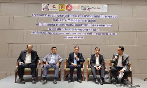เครือข่ายลดอุบัติเหตุ จับมือ Co-Creation Platform สสส. หนุนเสริมศักยภาพสื่อ ร่วมเรียนรู้ ทดลองใช้แพลทฟอร์มออนไลน์
