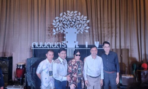 รายการถนนดนตรี ซึ่งออกอากาศทางสถานีวิทยุกระจายเสียงแห่งประเทศไทย FM92.5 MHz