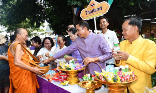 ศรีสะเกษ ชน 10 ชาติตักบาตรที่วัดไพรพัฒนาถวายเป็นพระราชกุศลสมเด็จพระกนิษฐาธิราชเจ้า