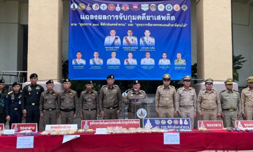ศรีสะเกษ ผบช.ภาค 3 แถลงข่าวจับยาบ้า 230,000 เม็ดผู้ต้องหา 12 รายยึดทรัพย์ร่วม 9 ล้านบาท