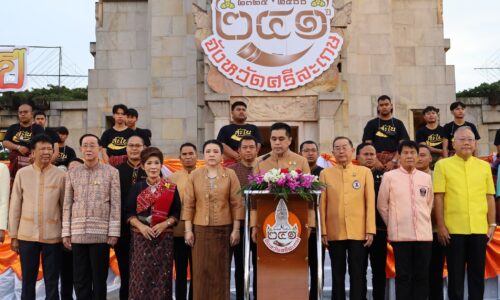 ศรีสะเกษ ชน 4 เผ่ากว่าครึ่งหมื่นรำฉลองเปิดงาน 241 ปีการสร้างเมืองศรีสะเกษ