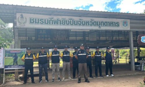 มุกดาหาร ตม ฝึกทบทวนความรู้ทักษะการใช้อาวุธปืน เน้นหลักความปลอดภัย