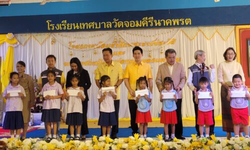 เทศบาลนครนครสวรรค์เปิดห้องเรียนดิจิทัล ศูนย์การเรียนรู้โค้ดดิ้ง เทคโนโลยีหุ่นยนต์ โรงเรียนเทศบาลวัดจอมคีรีนาคพรต