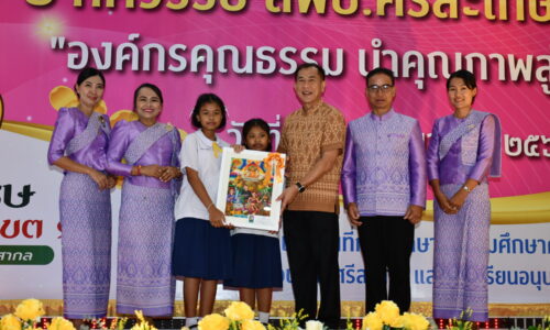 ศรีสะเกษ สพป.ศรีสะเกษเขต 1 จัดงาน 2 ทศวรรษองค์กรคุณธรรมนำคุณภาพสู่สากลอย่างยิ่งใหญ่