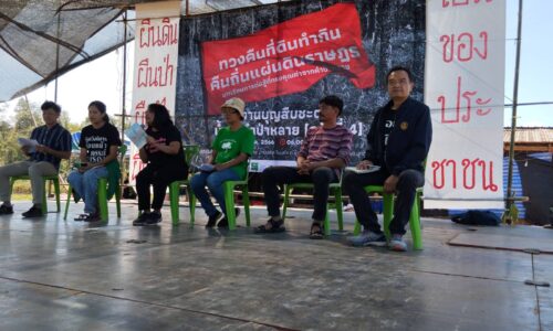 มุกดาหาร  กลุ่มอนุรักษ์น้ำซับคำป่าหลายจัดกิจกรรมงานบุญสืบชะตาน้ำซับ
