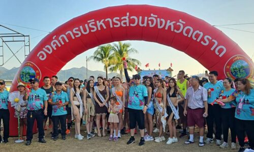องค์การบริหารส่วนจังหวัดตราดจับมือสมาคมธุรกิจการท่องเที่ยวจังหวัดตราดเปิดฤดูการท่องเที่ยวเกาะช้างจัดวิ่ง Koh Chang Bikini Run เพื่อกระตุ้นการท่องเที่ยว