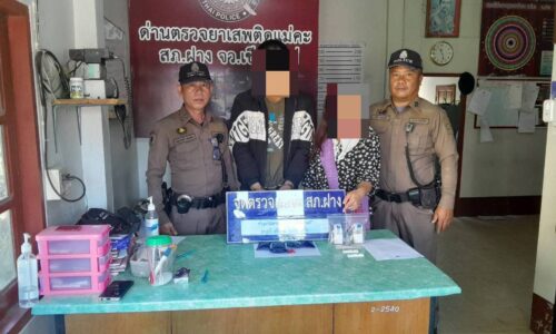 อำเภอฝาง จังหวัดเชียงใหม่ – จับยาบ้าค่าด่านตรวจแม่คะ