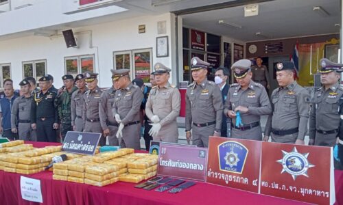 มุกดาหาร  ตำรวจ สภ.นิคม จับยาบ้า  1 ล้าน 2 แสนเม็ด