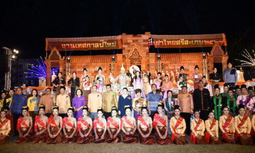 ศรีสะเกษ ยิ่งใหญ่ตระการตางานเทศกาลปีใหม่สี่เผ่าไทยศรีสะเกษ