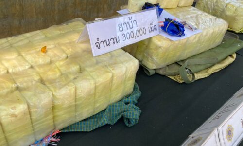 อำเภอเชียงดาว จังหวัดเชียงใหม่ – ปปส แถลงข่าวจับยึดปะทะขบวนการยาเสพติดชายแดน