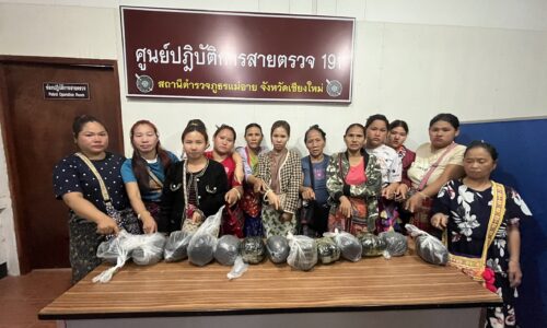 อำเภอแม่อาย จังหวัดเชียงใหม่ จับทีมส่งยาฝิ่นซุกหน้าท้องไม่รอด