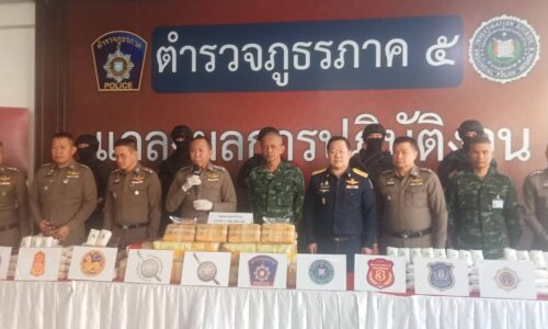 ผบช.ภ.5 แถลงข่าว​จับกุมคดียาเสพติด 3 คดี ผู้ต้องหา 10 คน ยาบ้า 1.8 ล้านเม็ด ขยายผลตรวจยึดทรัพย์