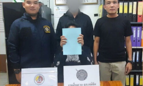 จับหนุ่มเวียงป่าเป้าต้องคดีฉ้อโกงข้ามจังหวัดหนีไปได้ตั้งแต่ต้นปี