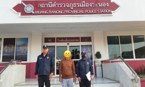 ตม.จว.ระนอง บูรณาการร่วมกับหน่วยงานในพื้นที่ ตรวจเข้มจับกุมต่างด้าวอยู่เกินกำหนดอนุญาต