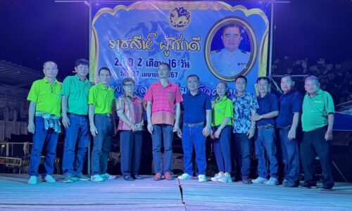 คึกคัก งานครบวาระเกษียณผู้ใหญ่บ้าน ต่างแห่มาร่วมพิธี
