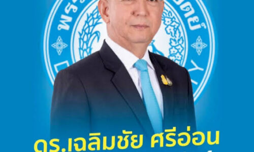 “ประชาธิปัตย์”ยุค“เฉลิมชัย”เร่งวางยุทธศาสตร์เศรษฐกิจและสิ่งแวดล้อม