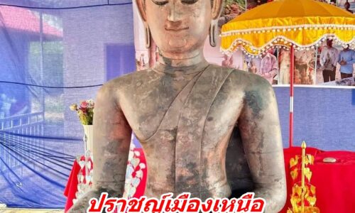 ปราชญ์เมืองเหนือชี้ชัดอักษรฐานพระพุทธรูปที่ขุดพบกลางน้ำโขงฝั่ง สปป.ลาว สร้างโดยภิกษุผู้แต่ง “มิลินทปัญหา” เมื่อ 520 ปียุคล้านนารุ่งเรือง