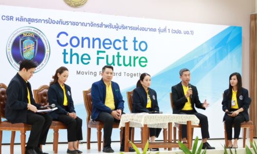 อพท.สุโขทัย จัดกิจกรรมยกระดับผู้ประกอบการและชุมชน เชื่อมโยงสู่การตลาด
