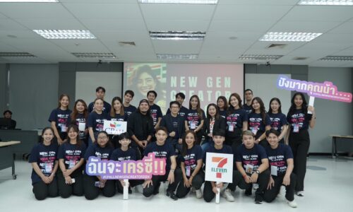 ซีพี ออลล์ จัดเต็มอัพสกิลคนรุ่นใหม่ ต่อยอดความรู้ New Gen Creator 2024