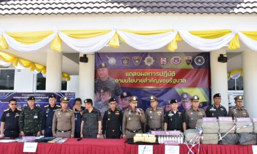 กองกำลังผาเมือง ร่วมแถลงผลการกวาดล้างจับกุมยาเสพติด และแก๊งอาชญากรรม