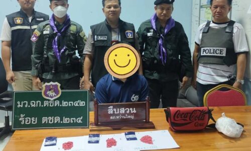 มุกดาหาร – ตำรวจหว้านใหญ่ จับหนุ่มนิคมคำสร้อยพร้อมยาบ้า 539 เม็ด