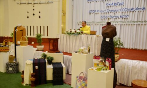 มุกดาหาร คัดสรรสุดยอดหนึ่งตำบลหนึ่งผลิตภัณฑ์ไทย