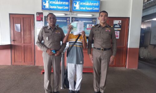 ตม.ระนองตรวจเข้ม สนองนโยบายด้านความมั่นคง ปฏิเสธการเข้าเมืองหนุ่มเมียนมาเนื่องจากมีพฤติการณ์เป็นภัยต่อความมั่นคง
