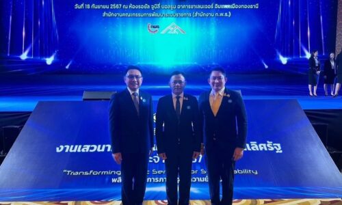 อพท.สุโขทัย รับรางวัลเลิศรัฐ (PMQA) จากการแก้ไขปัญหาระบบนิเวศวัดตระพังทองเพื่อปกป้องโบราณสถานเมืองมรดกโลกสุโขทัย