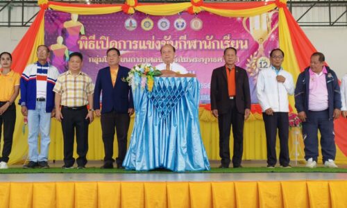 ศรีสะเกษ !! ศึกษาธิการจังหวัดศรีสะเกษเปิดการแข่งขันกีฬานักเรียนกลุ่มโรงเรียนการกุศลของวัดในพระพุทธศาสนาระดับภาคอีสาน ครั้งที่ 12