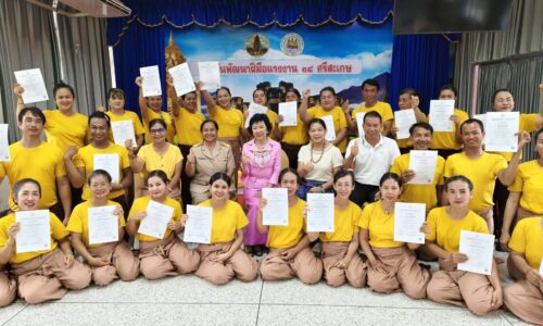 ศรีสะเกษ !! ดร.กัลยาณีมอบวุฒิบัตรให้แก่ผู้สำเร็จการฝึกอบรมส่งเสริมการท่องเที่ยวเชิงธุรกิจพัฒนาศักยภาพแรงงานรองรับการขับเคลื่อนอุตสาหกรรมท่องเที่ยวคุณค่าสูง ปี2567