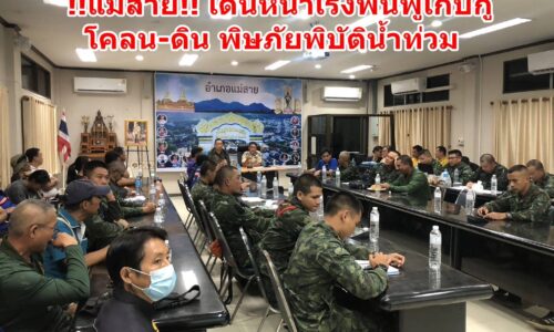 !!แม่สาย!! เดินหน้าเร่งฟื้นฟูเก็บกู้ โคลน-ดิน พิษภัยพิบัติน้ำท่วม 2 สัปดาห์ที่ผ่านมา