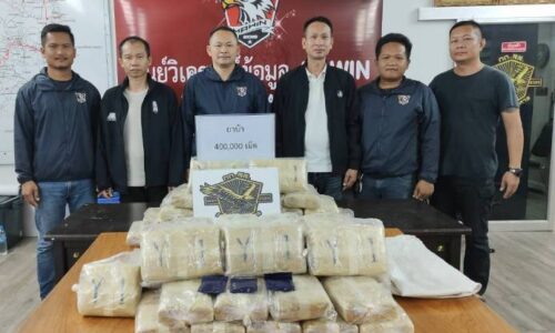 ชุดสืบภูธรจังหวัดมุกดาหาร ตรวจยึดยาบ้า 400,000 เม็ด